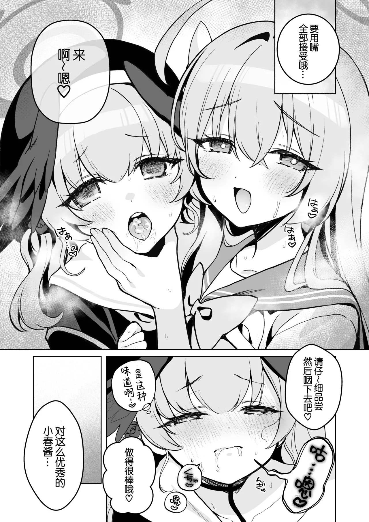 หน้า 12