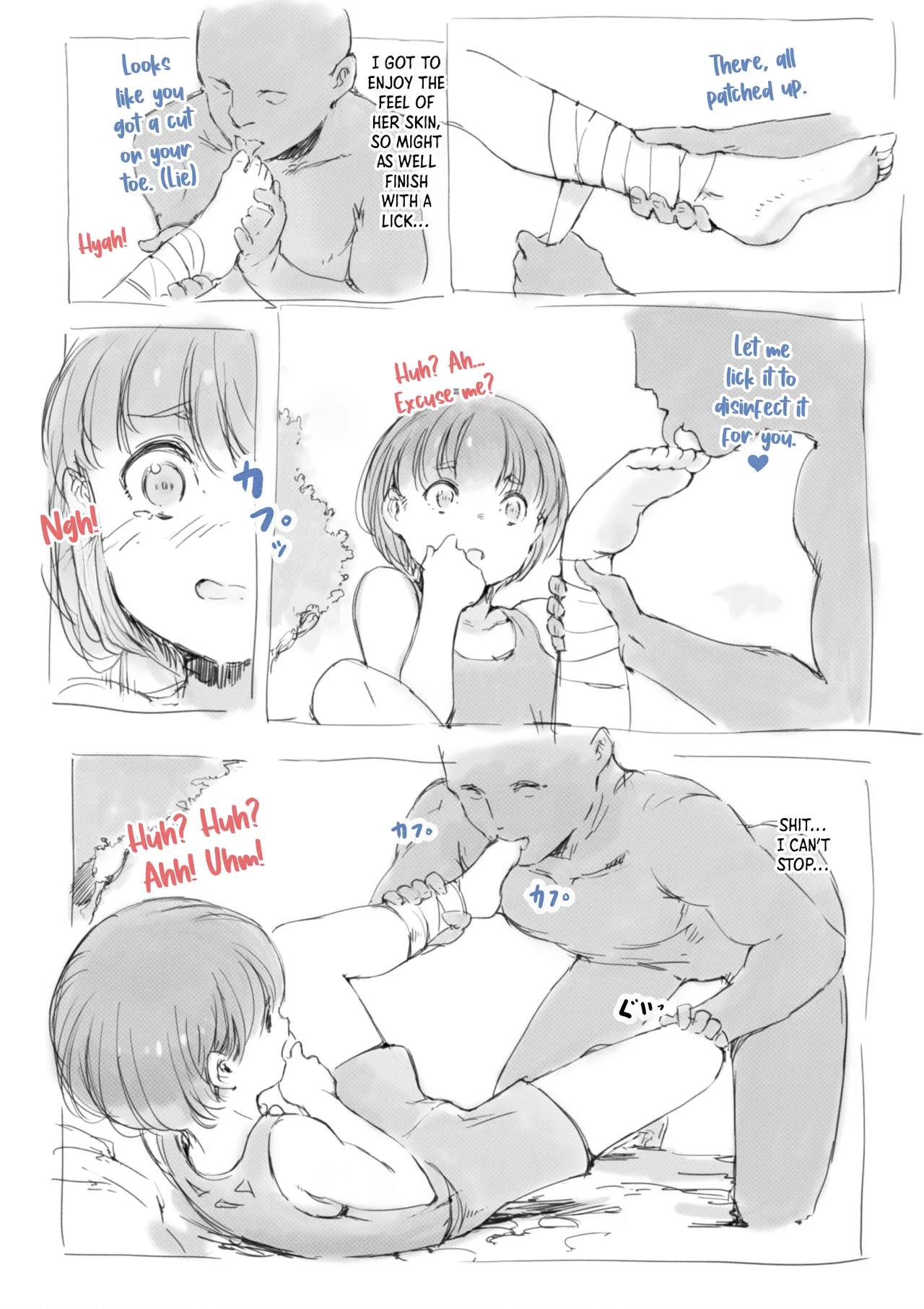 หน้า 6