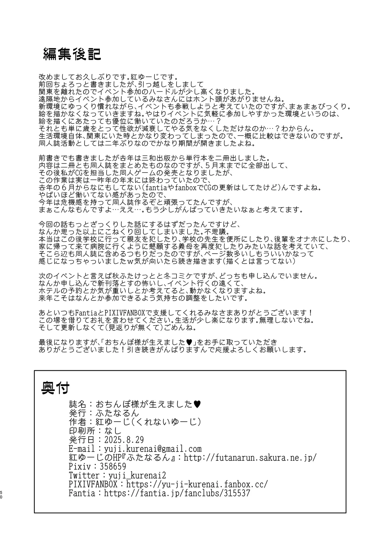 หน้า 50