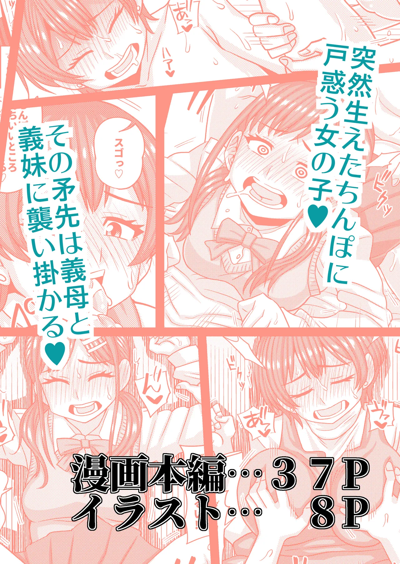 หน้า 52