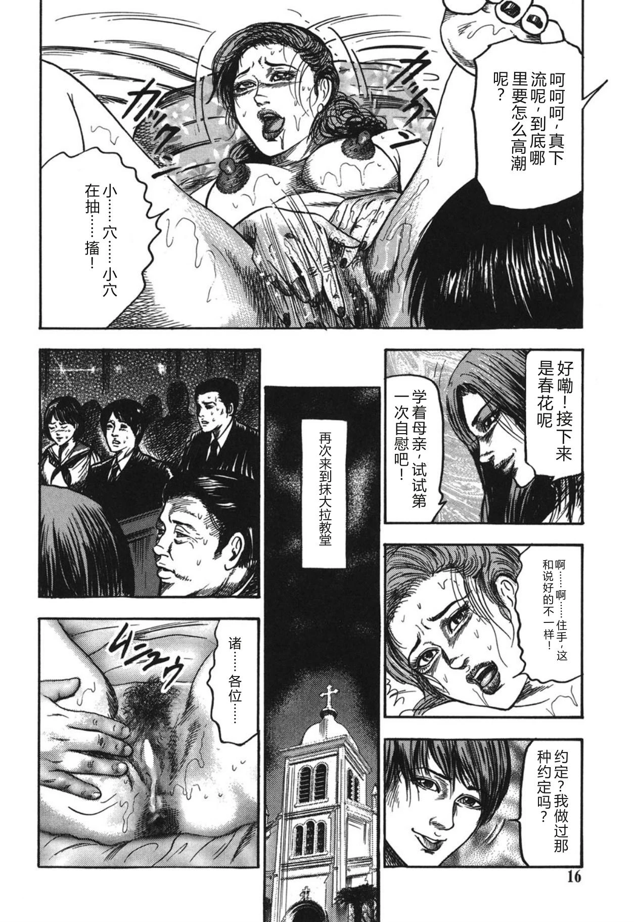 หน้า 16