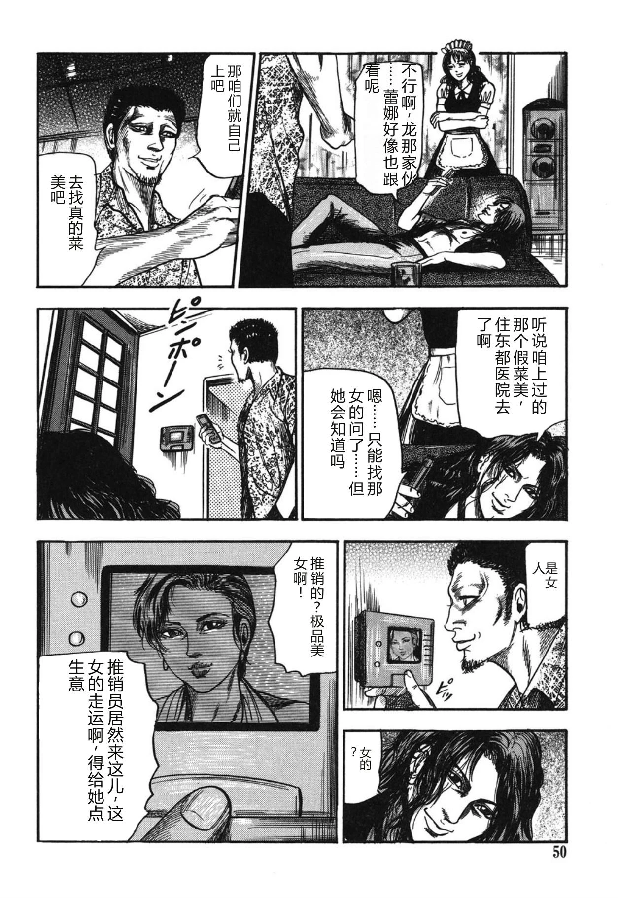 หน้า 50