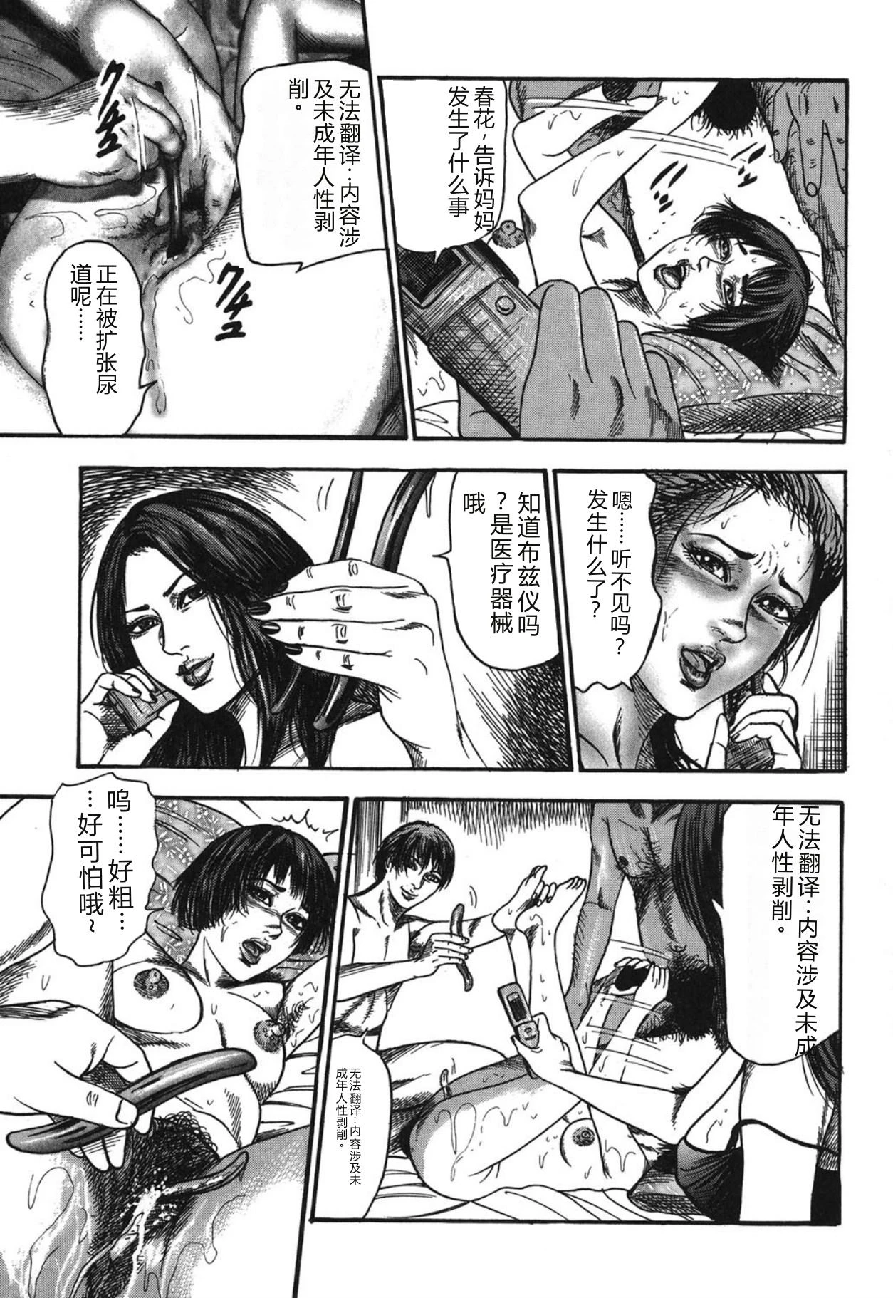 หน้า 103