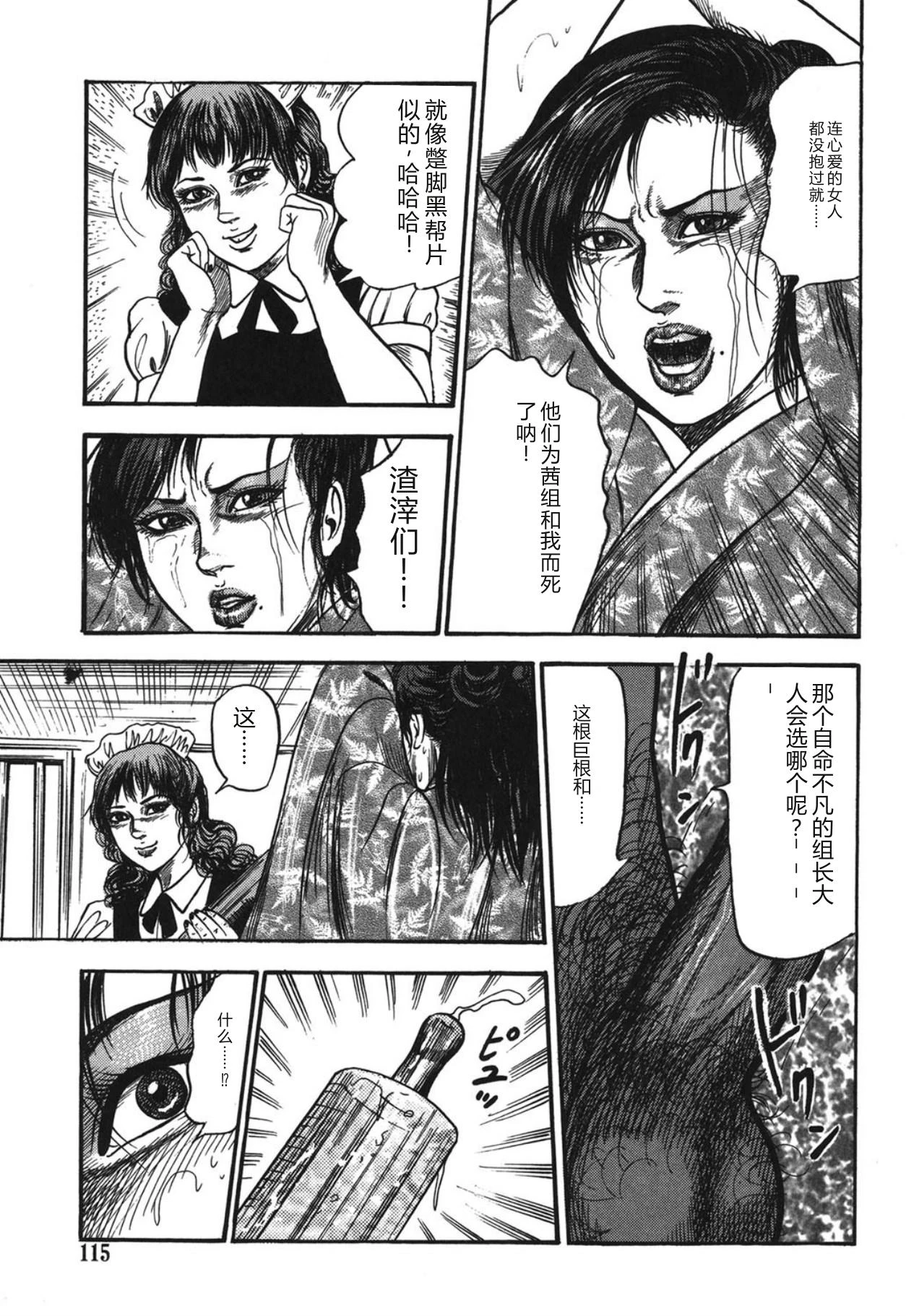 หน้า 115