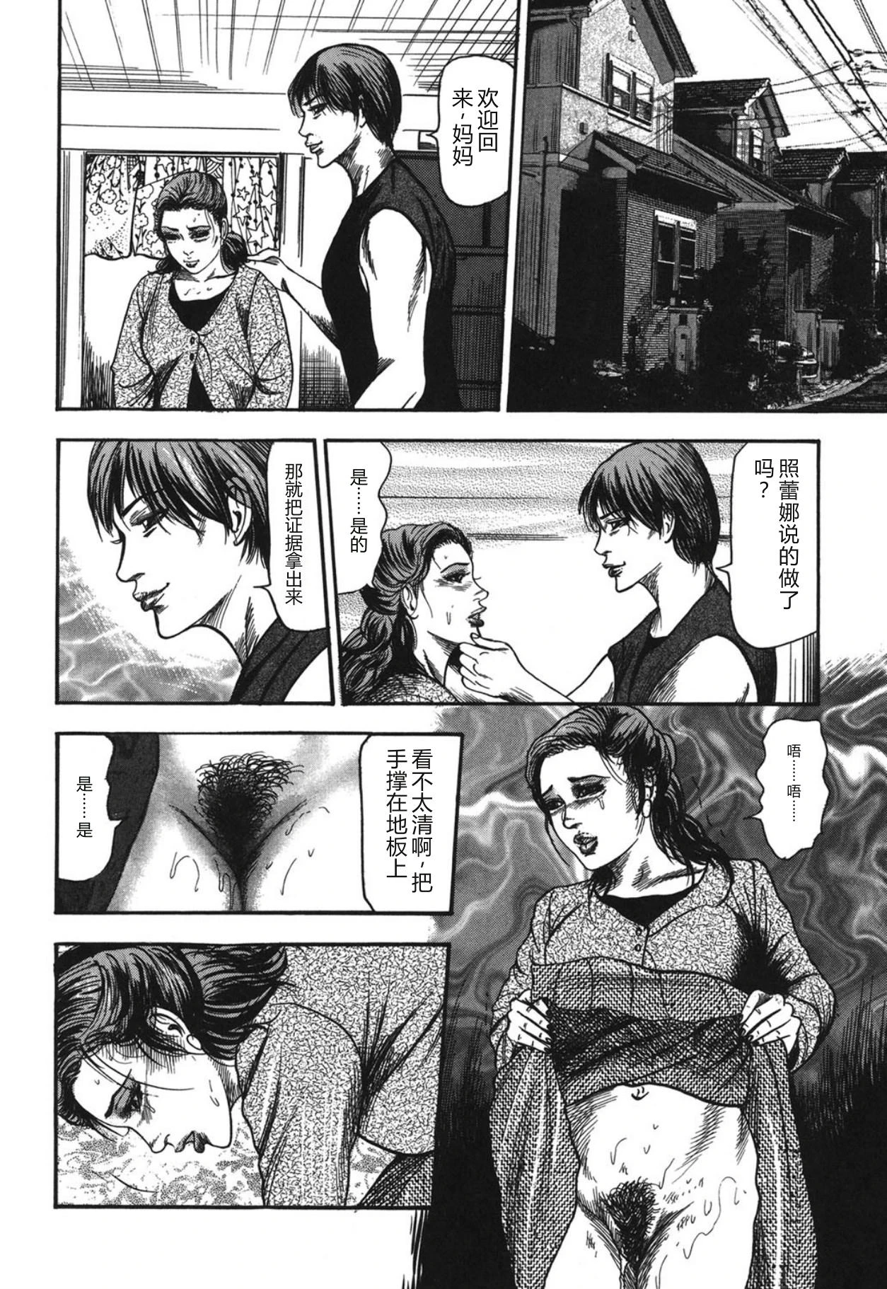 หน้า 124