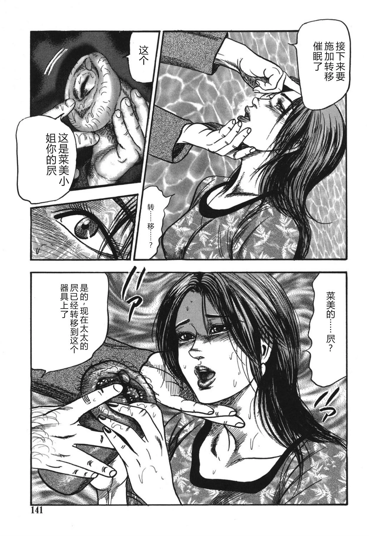 หน้า 141
