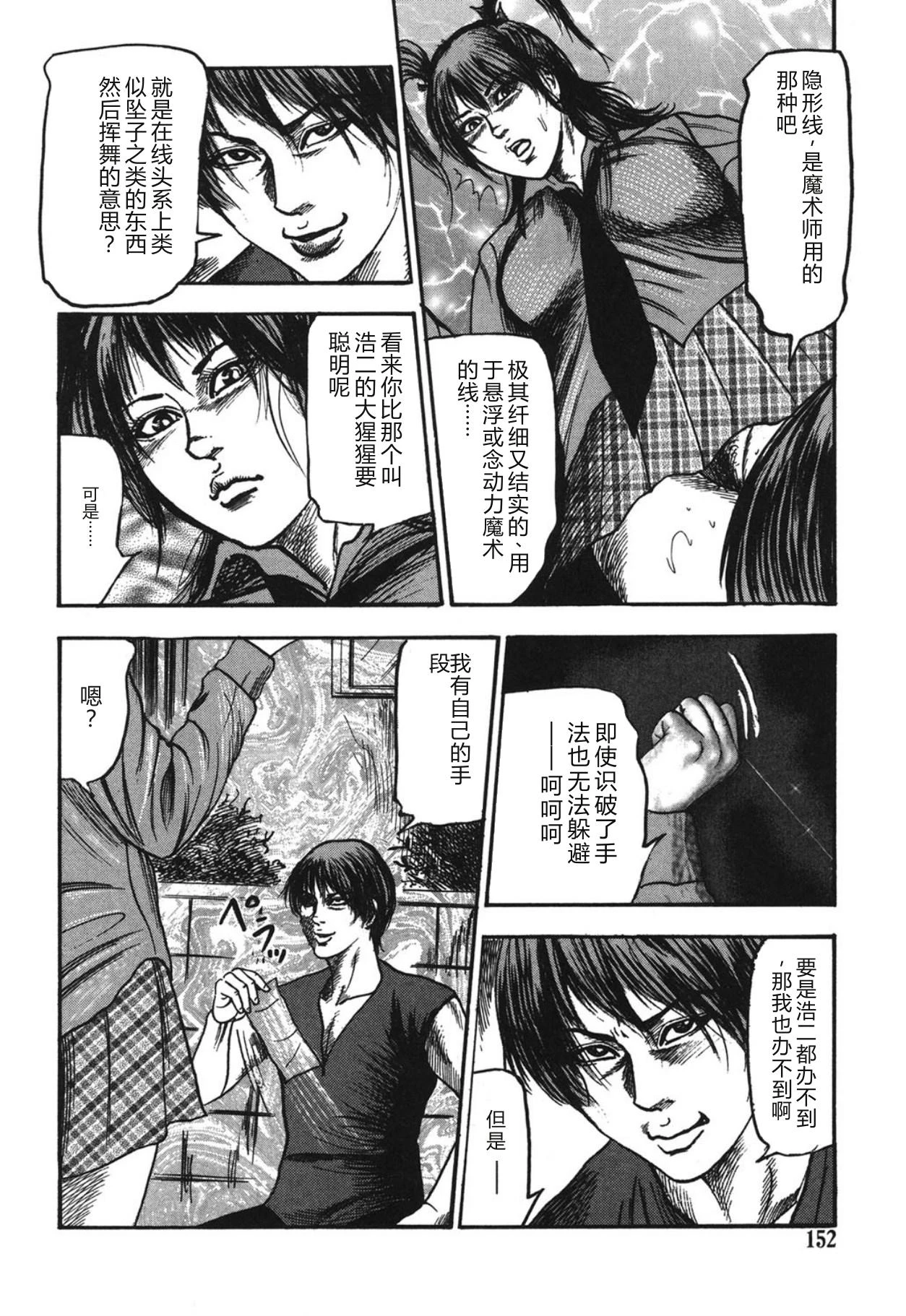 หน้า 152