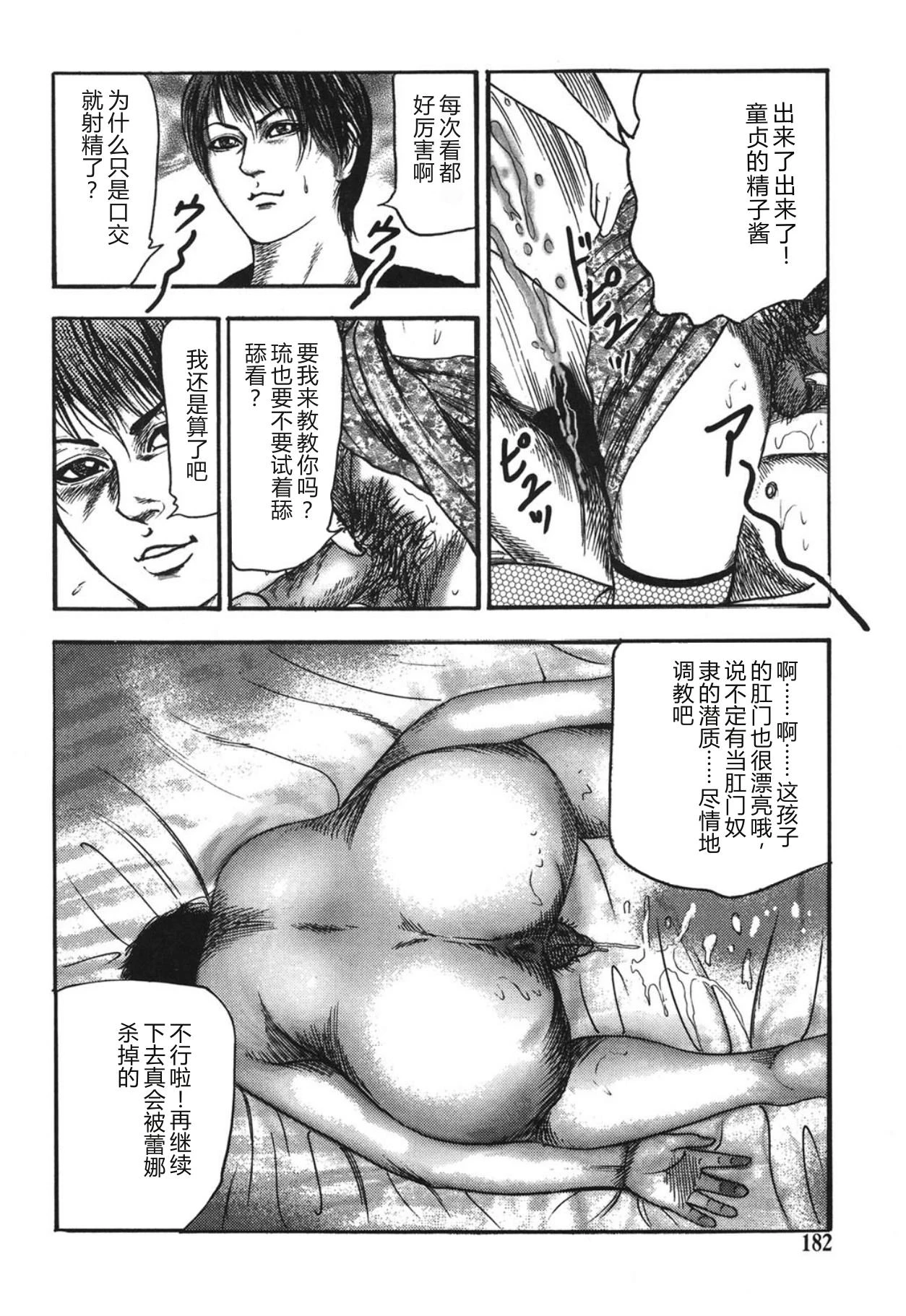 หน้า 182
