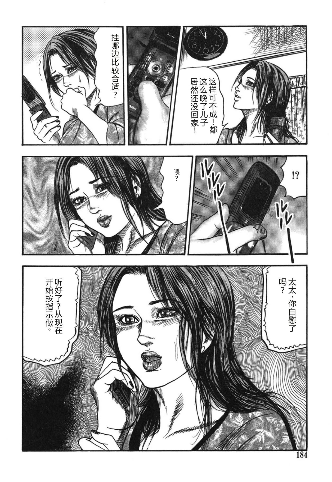 หน้า 184