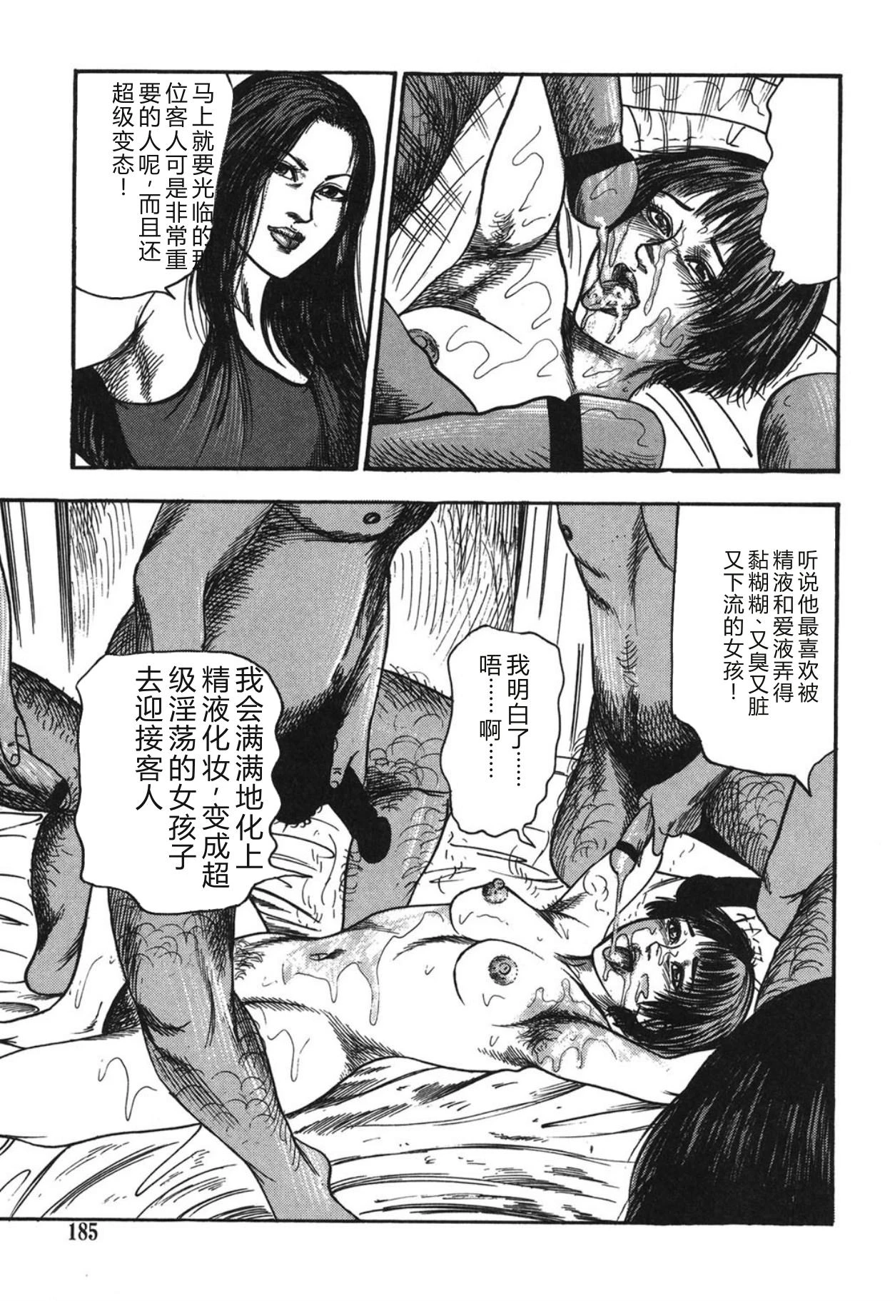 หน้า 185