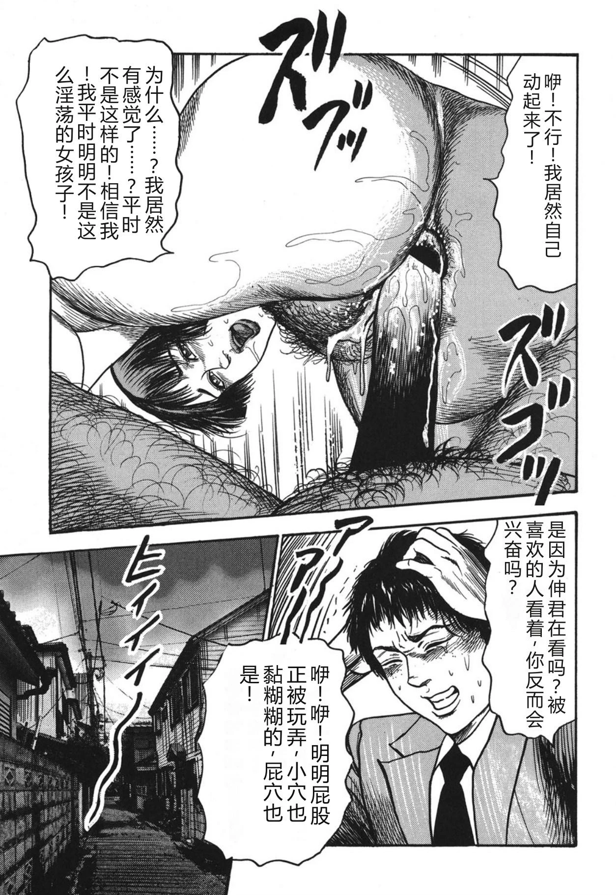 หน้า 205