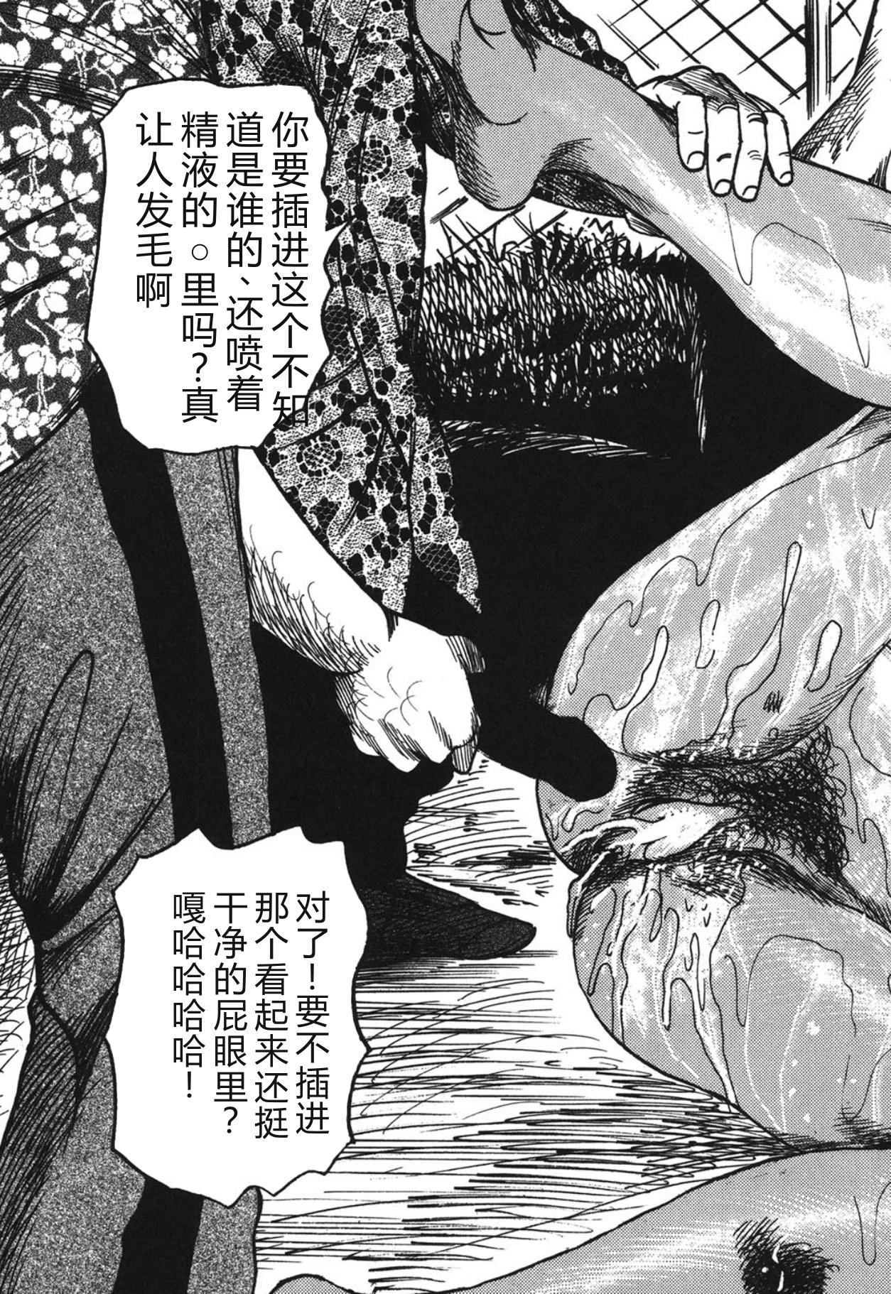 หน้า 207