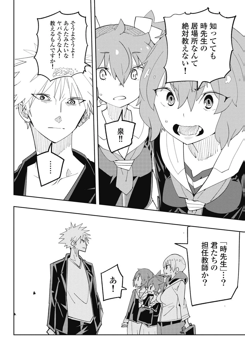 หน้า 12