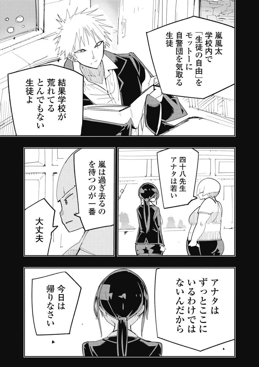 หน้า 23