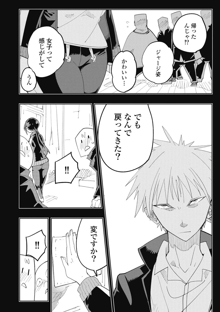 หน้า 26