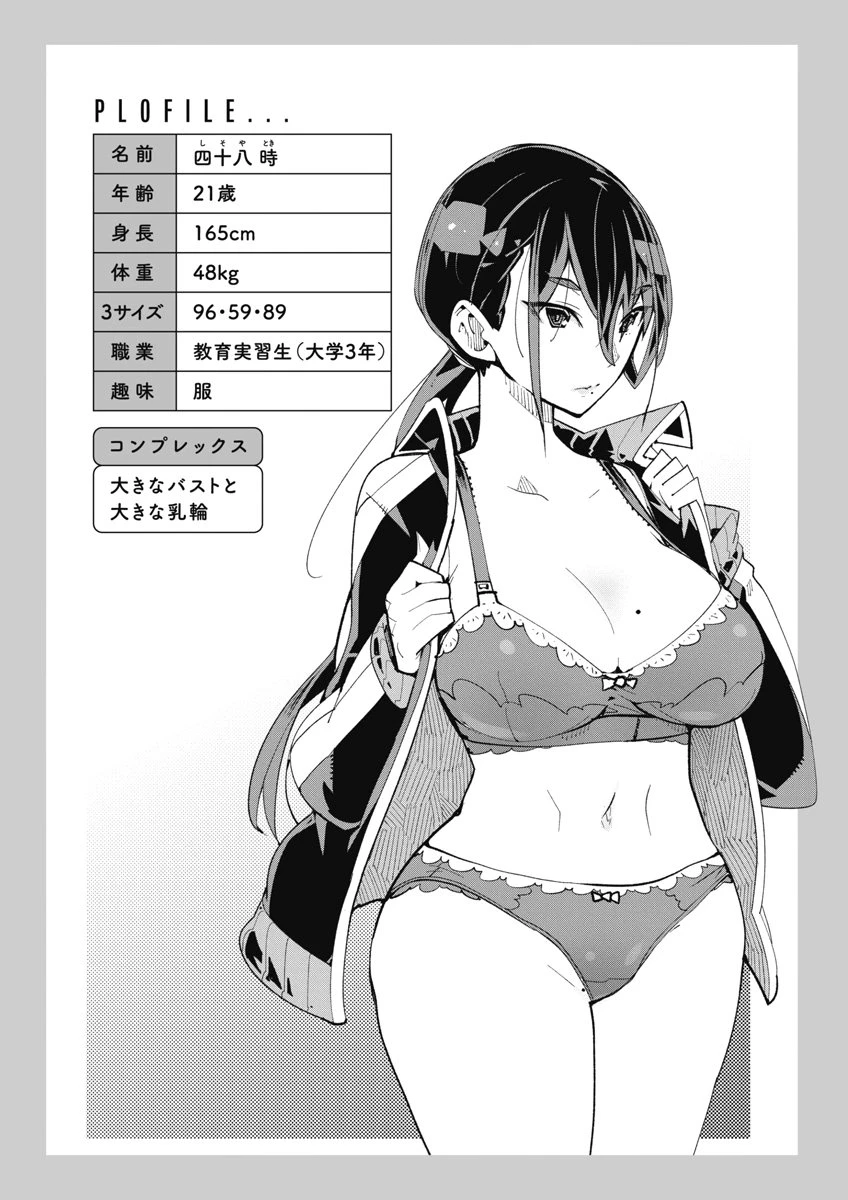 หน้า 34