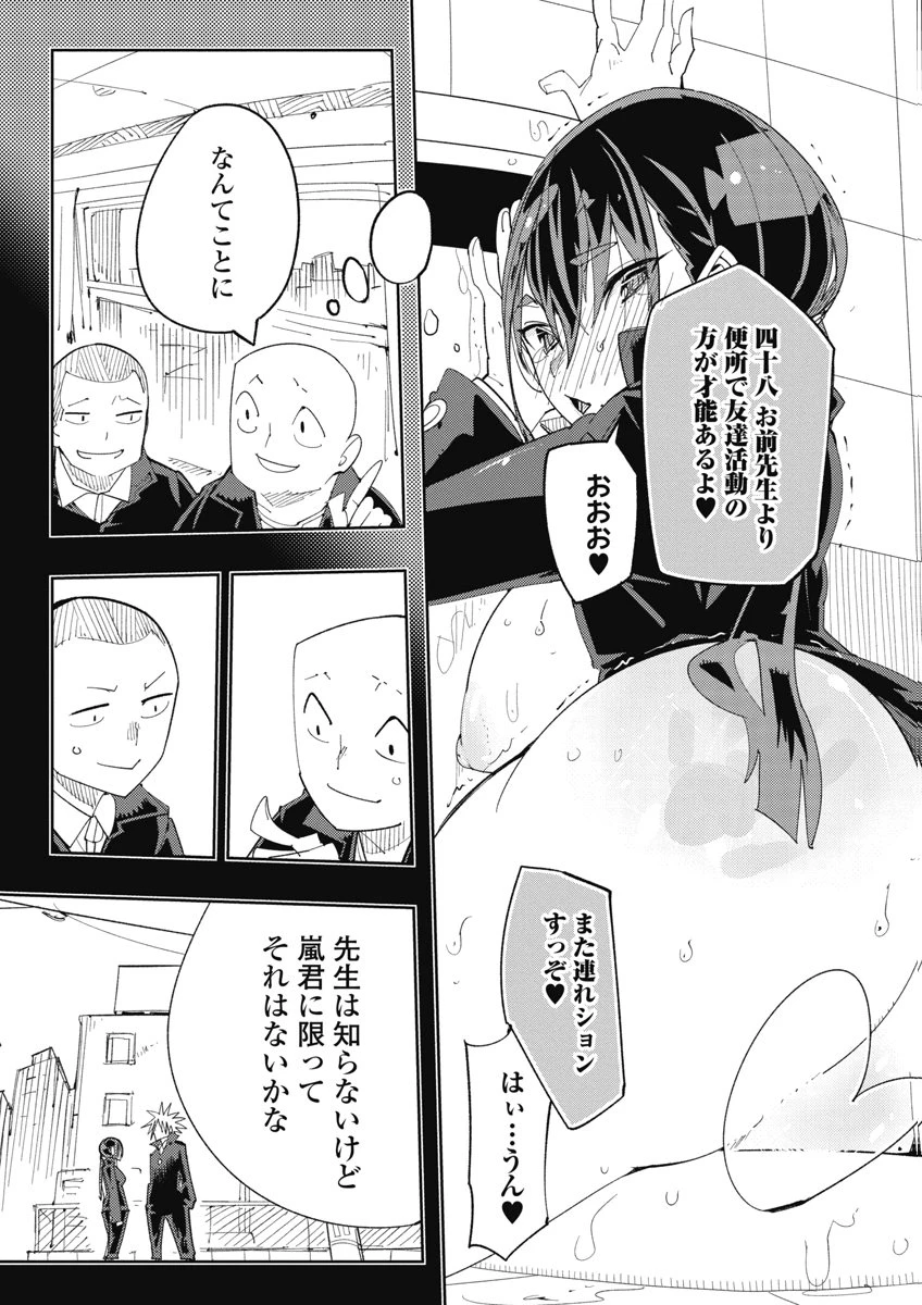 หน้า 43