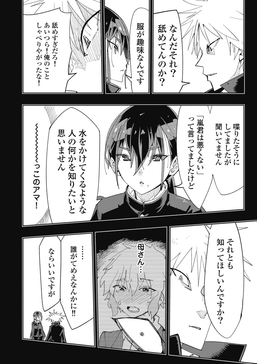 หน้า 44