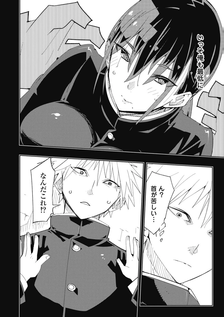 หน้า 46
