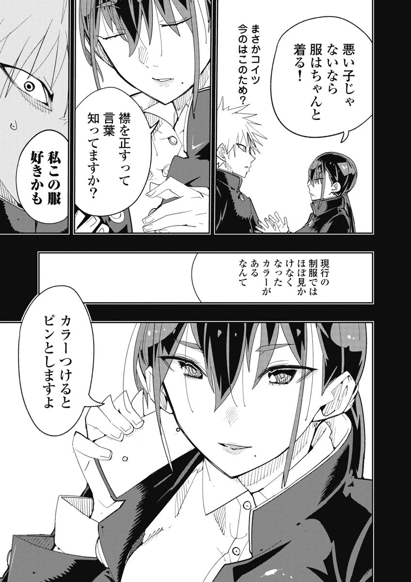 หน้า 47