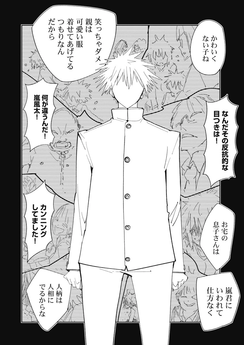 หน้า 48