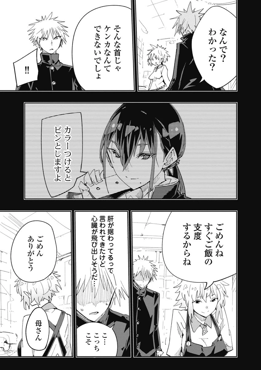 หน้า 51