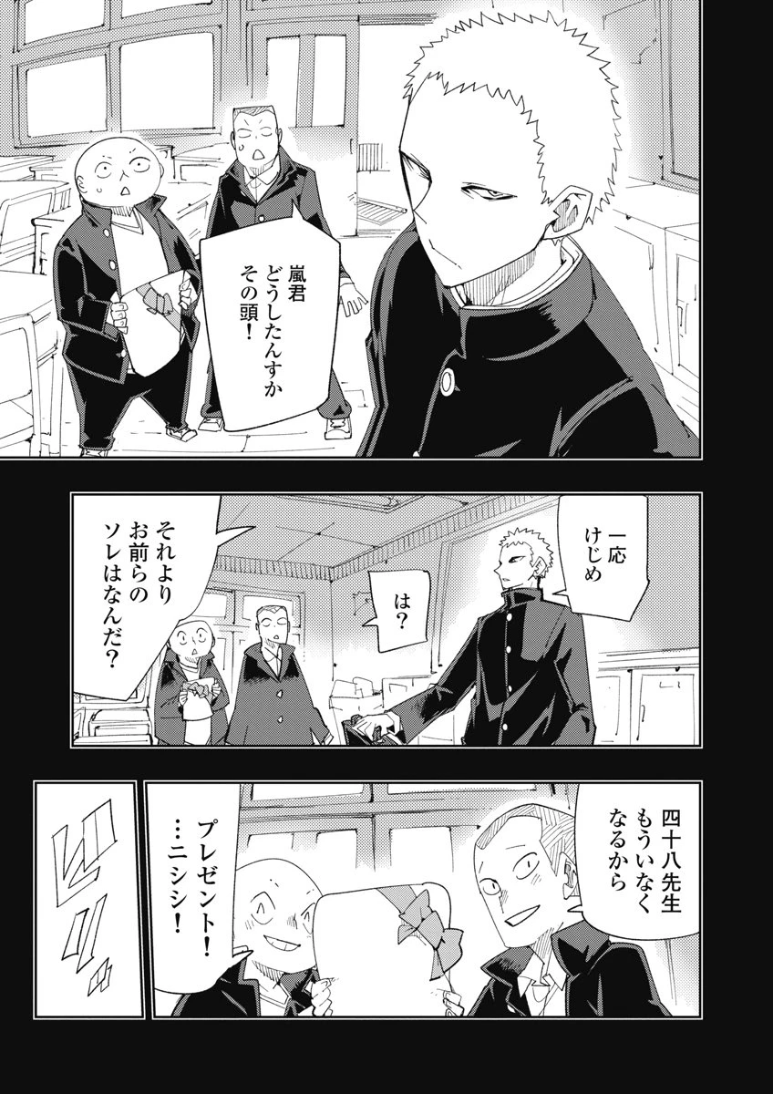 หน้า 59