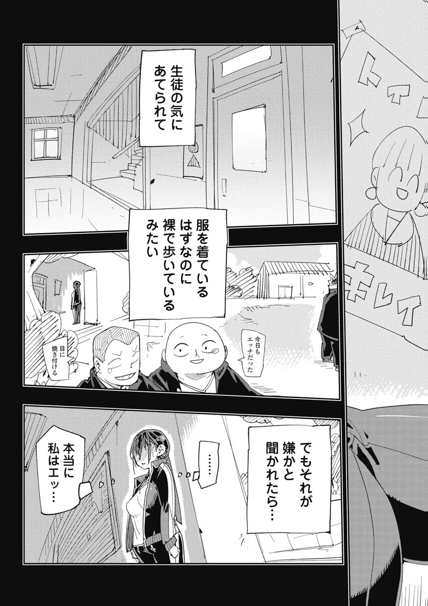 หน้า 67