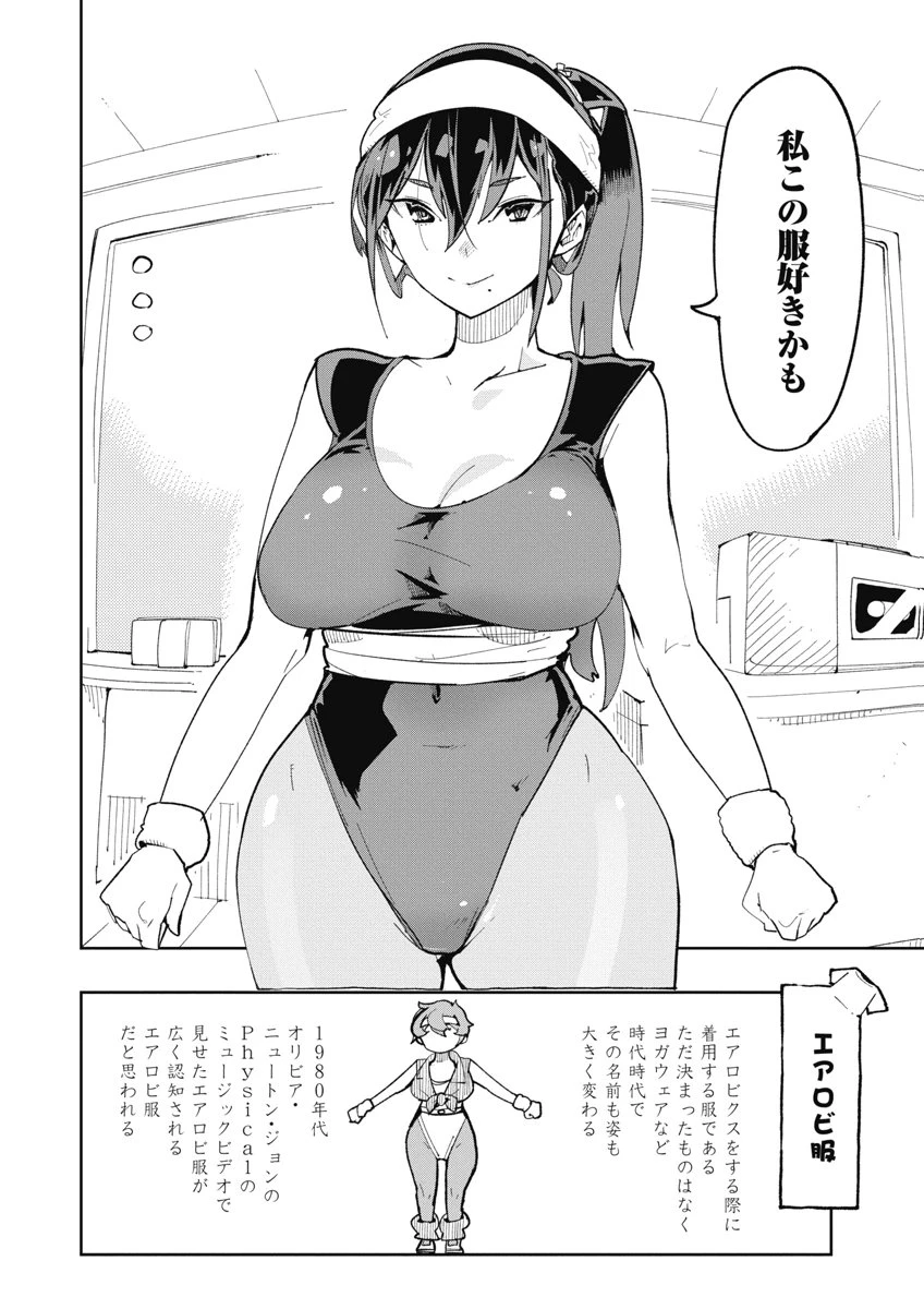 หน้า 82