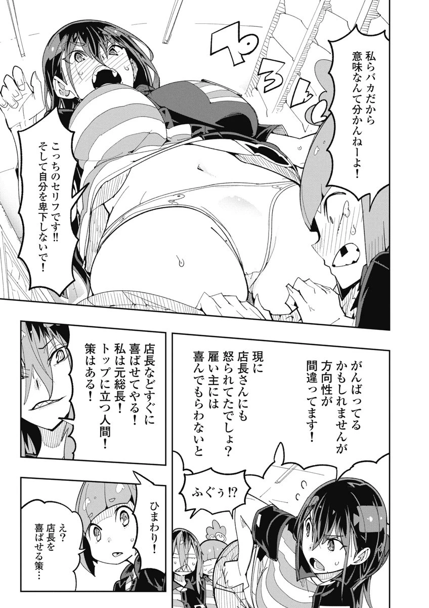 หน้า 103