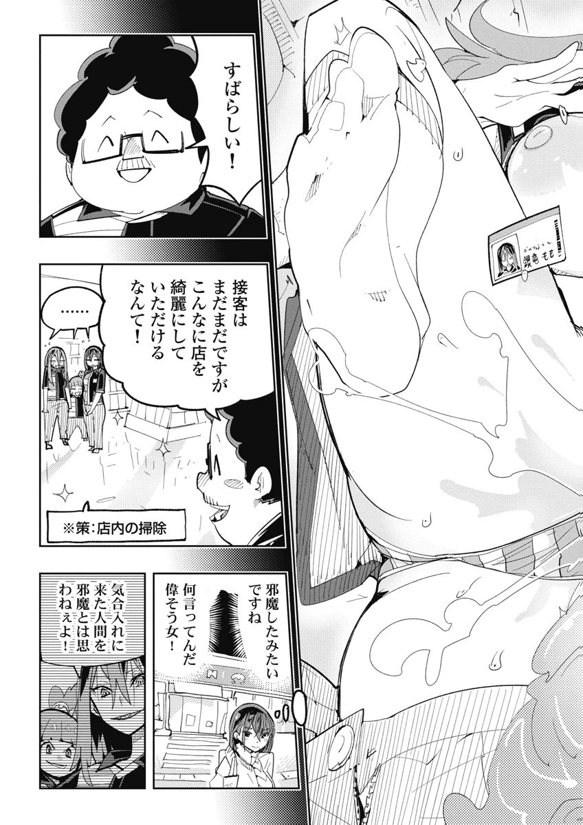 หน้า 109