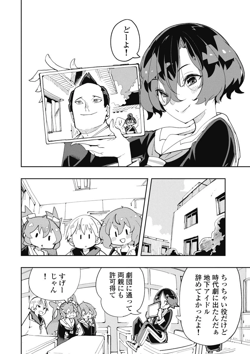 หน้า 112