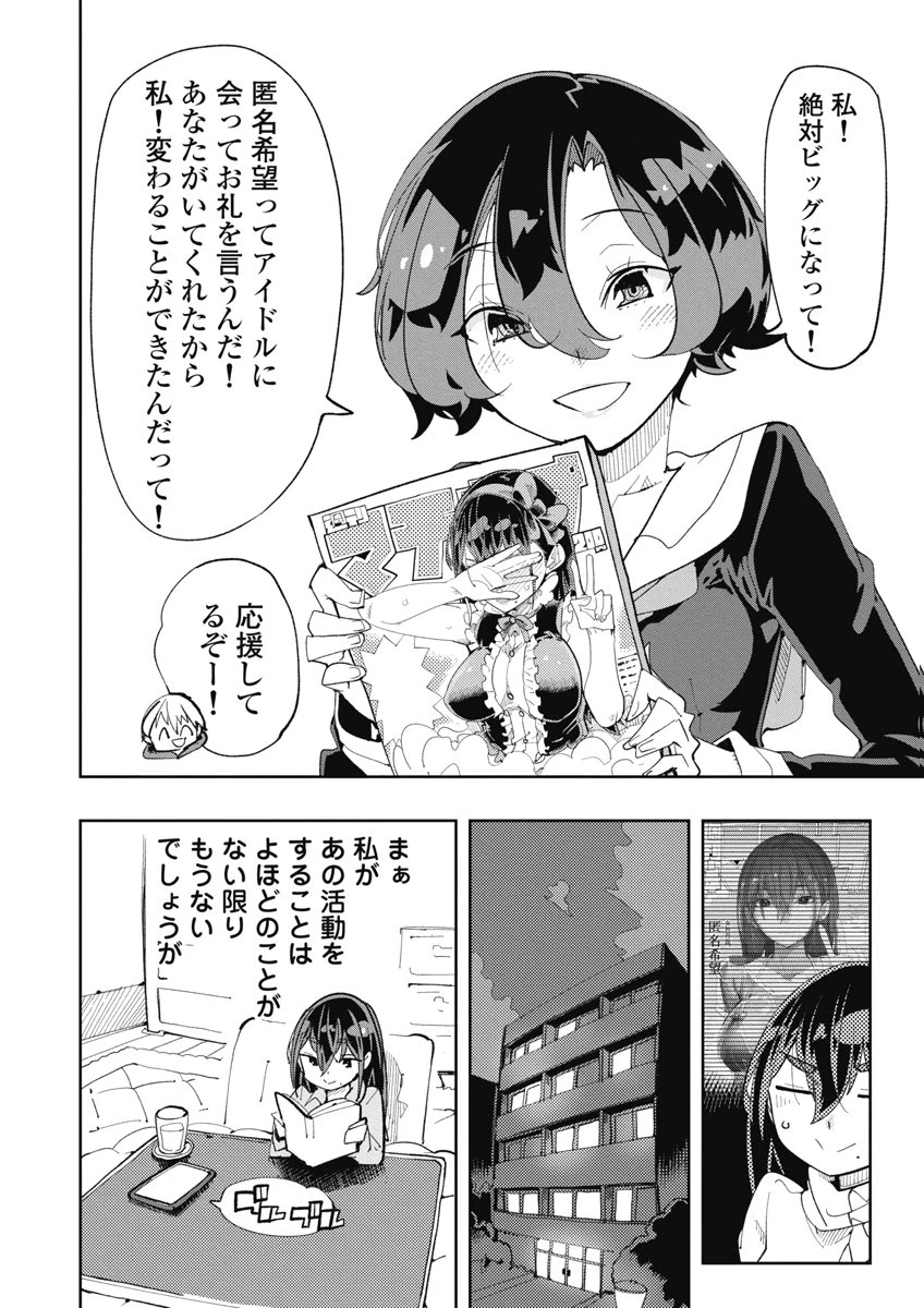หน้า 114