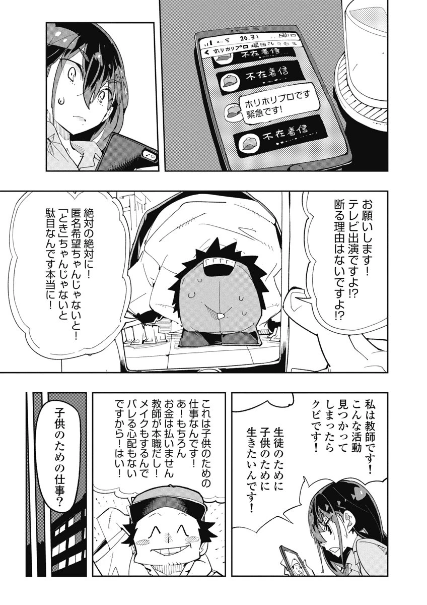 หน้า 115