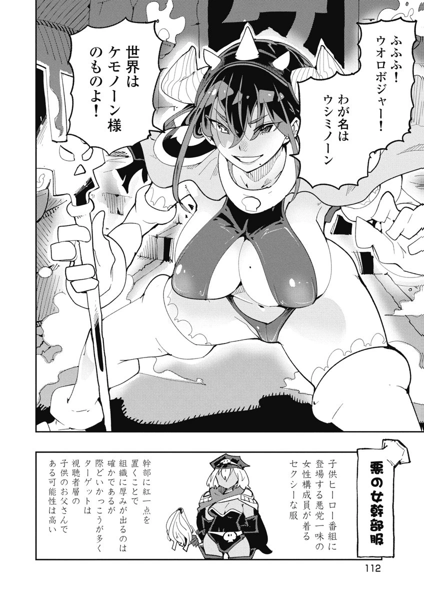 หน้า 116