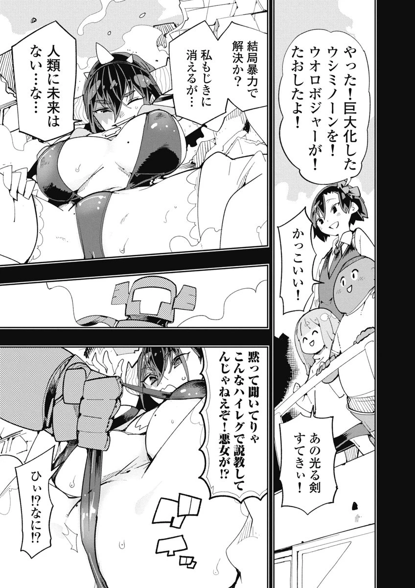 หน้า 119