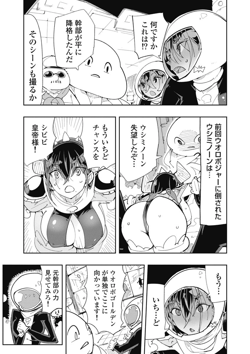 หน้า 131