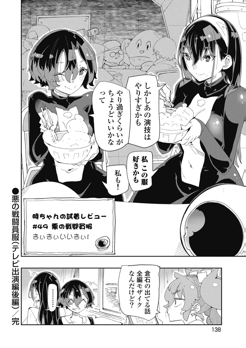 หน้า 142
