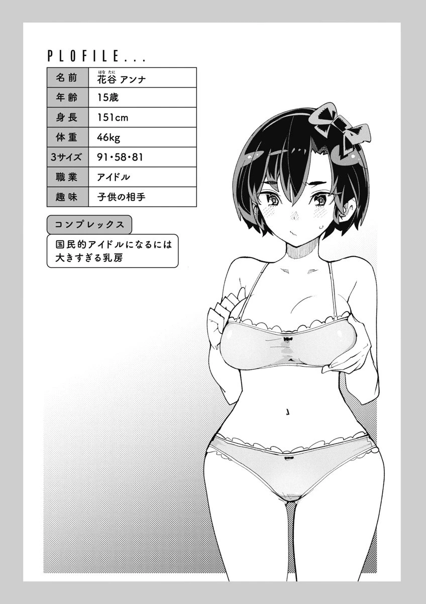 หน้า 144