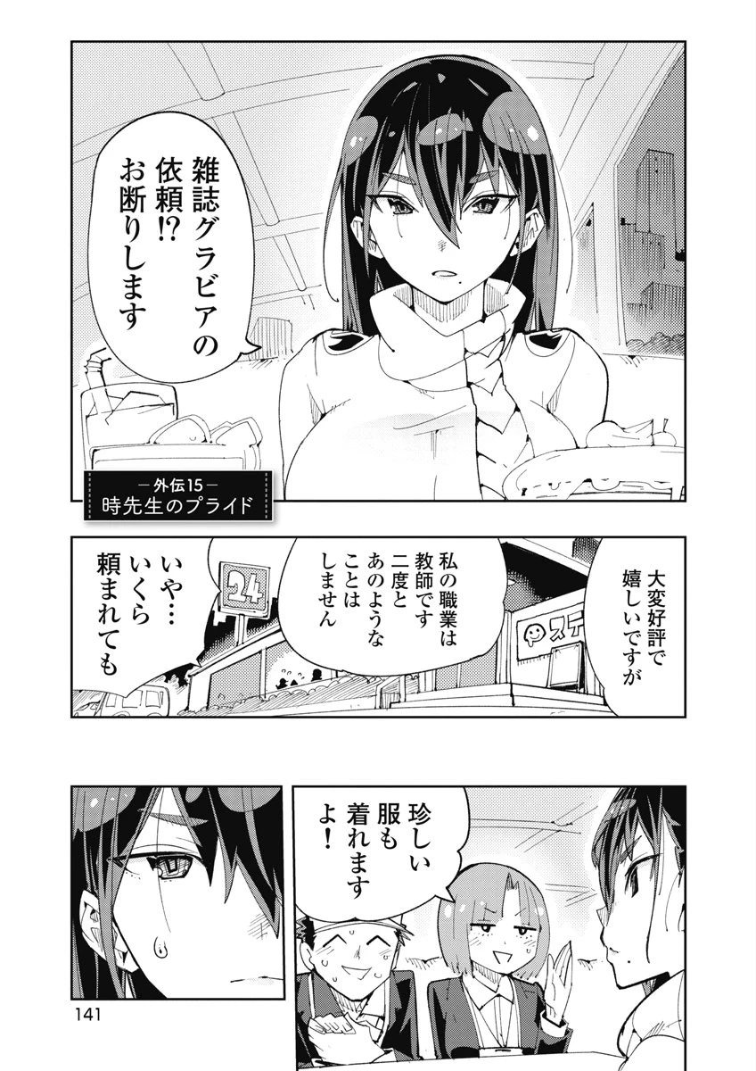 หน้า 145