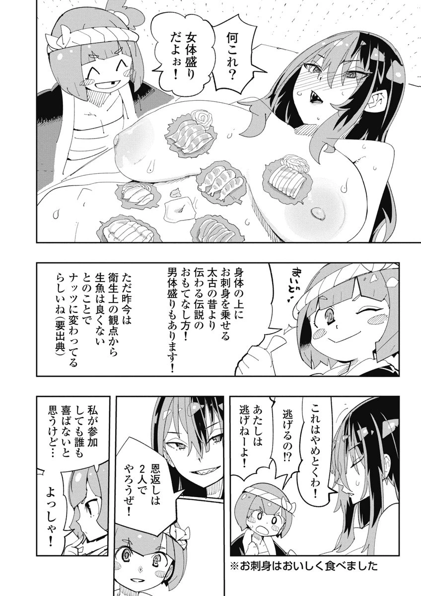 หน้า 154
