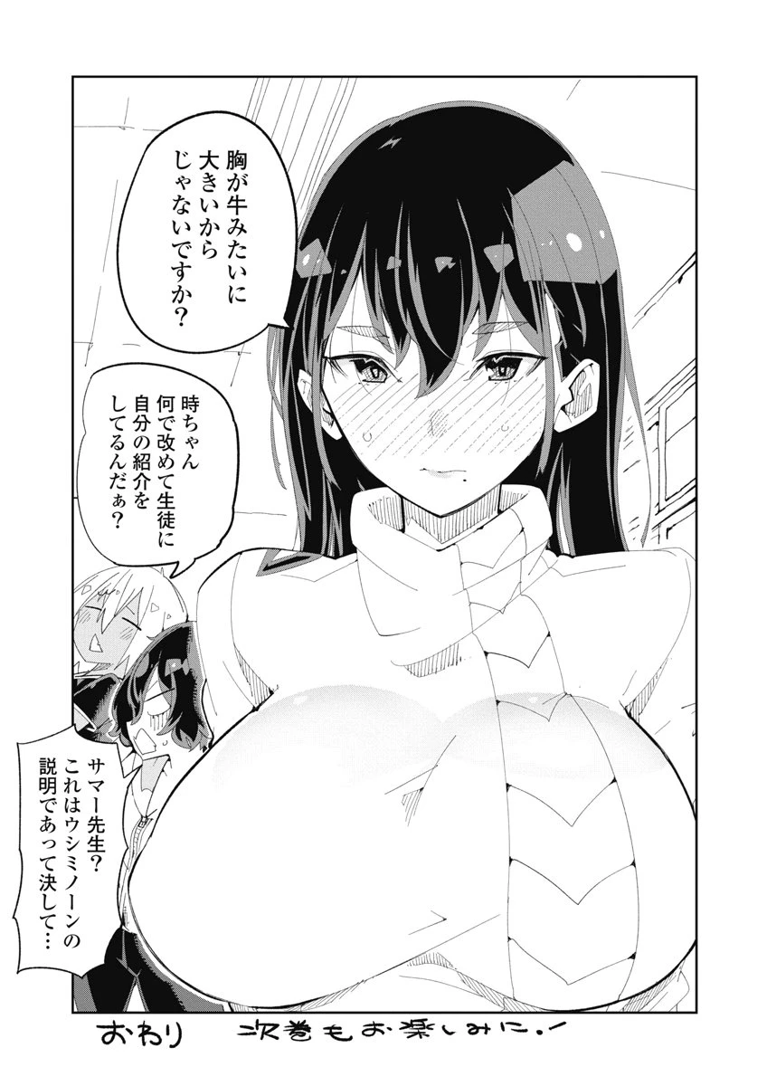 หน้า 161