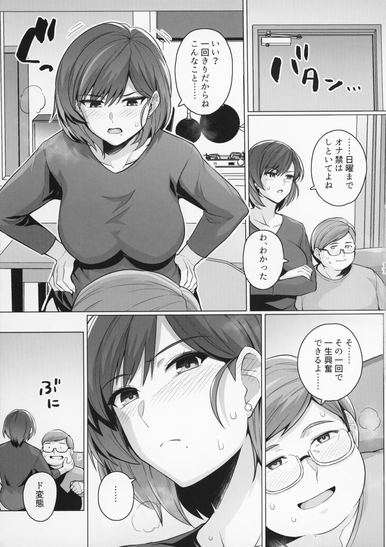หน้า 17