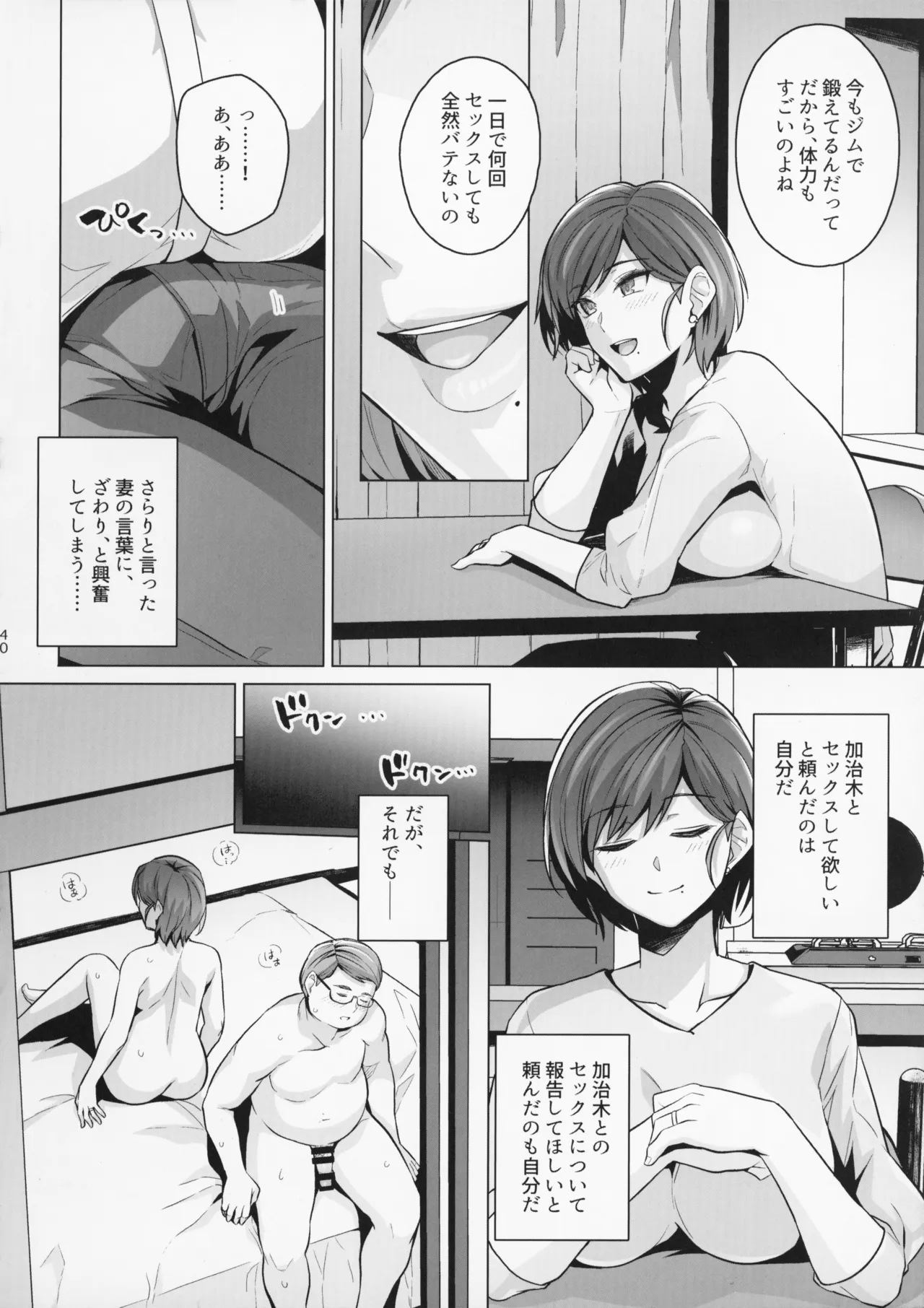 หน้า 40