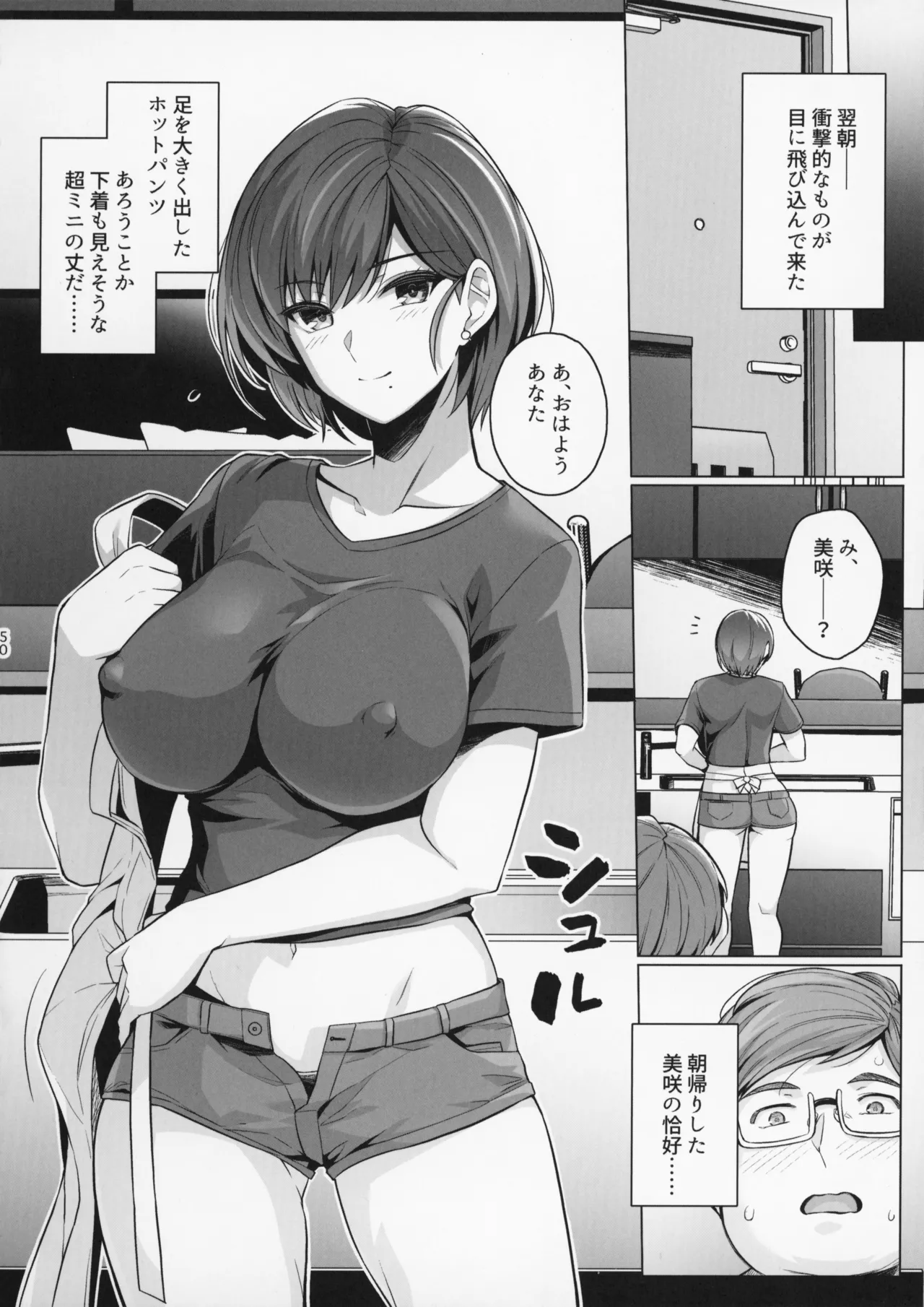 หน้า 50