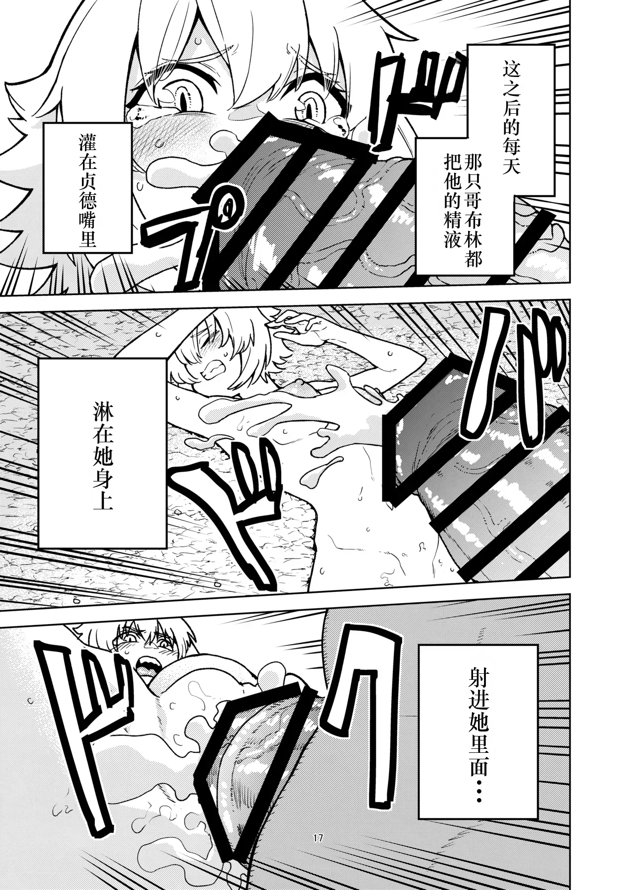 หน้า 17