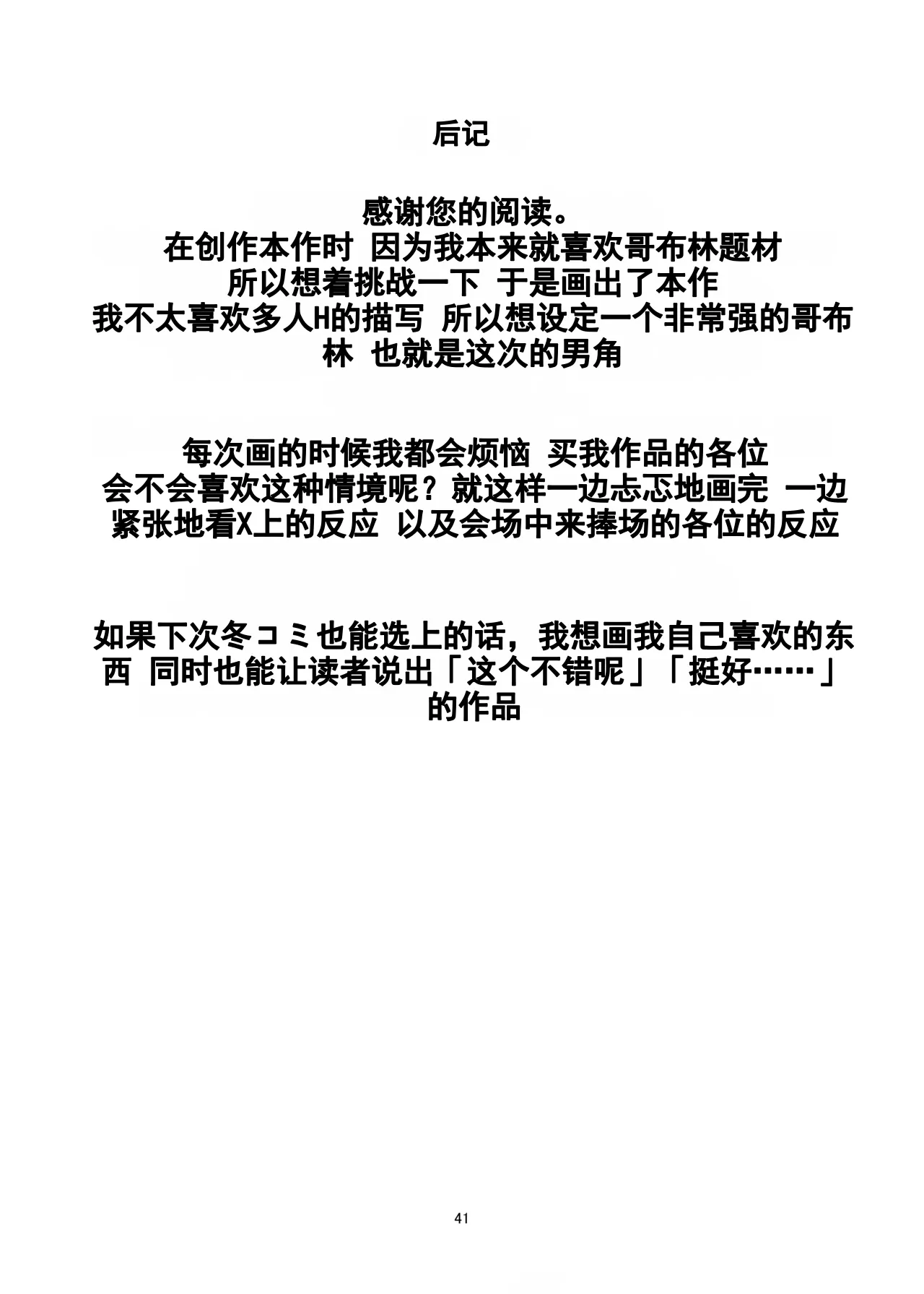 หน้า 41