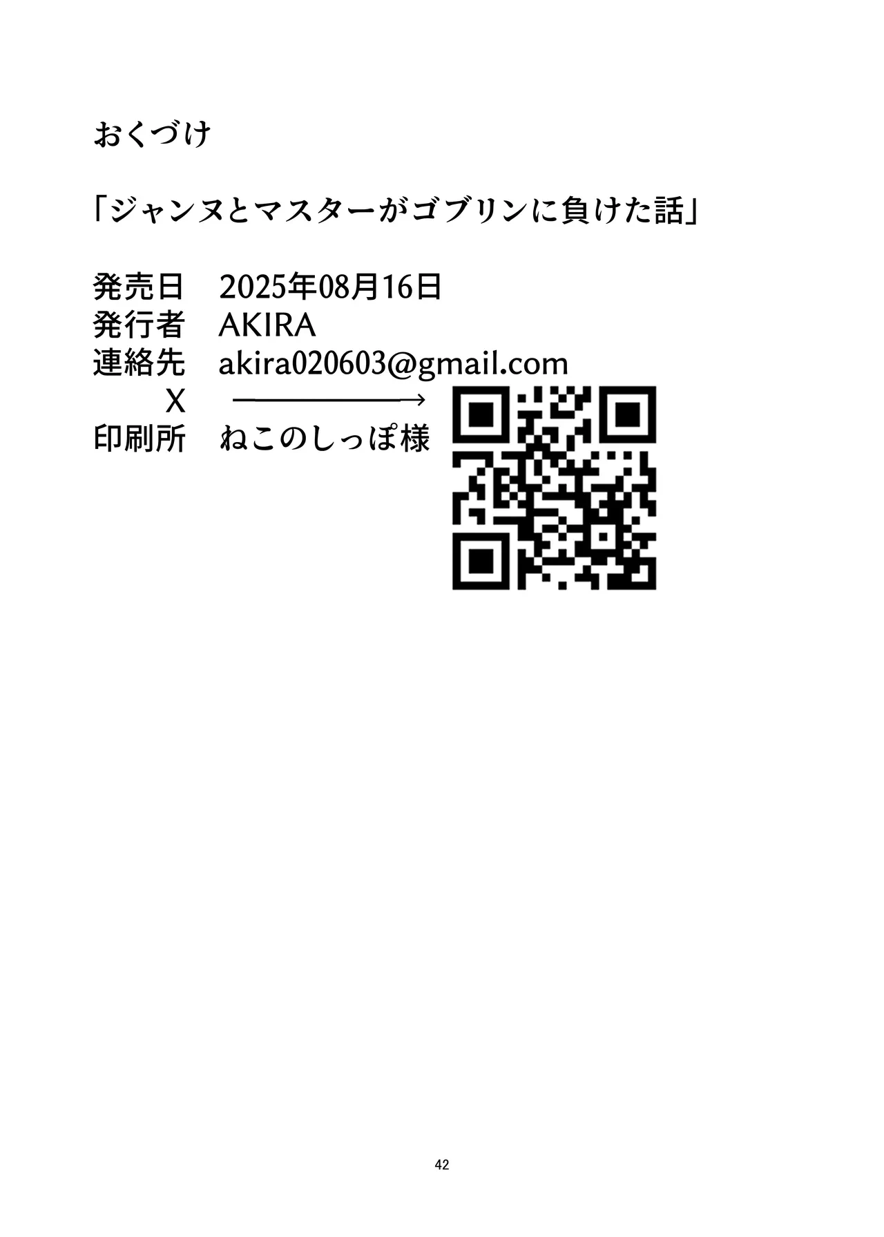 หน้า 42