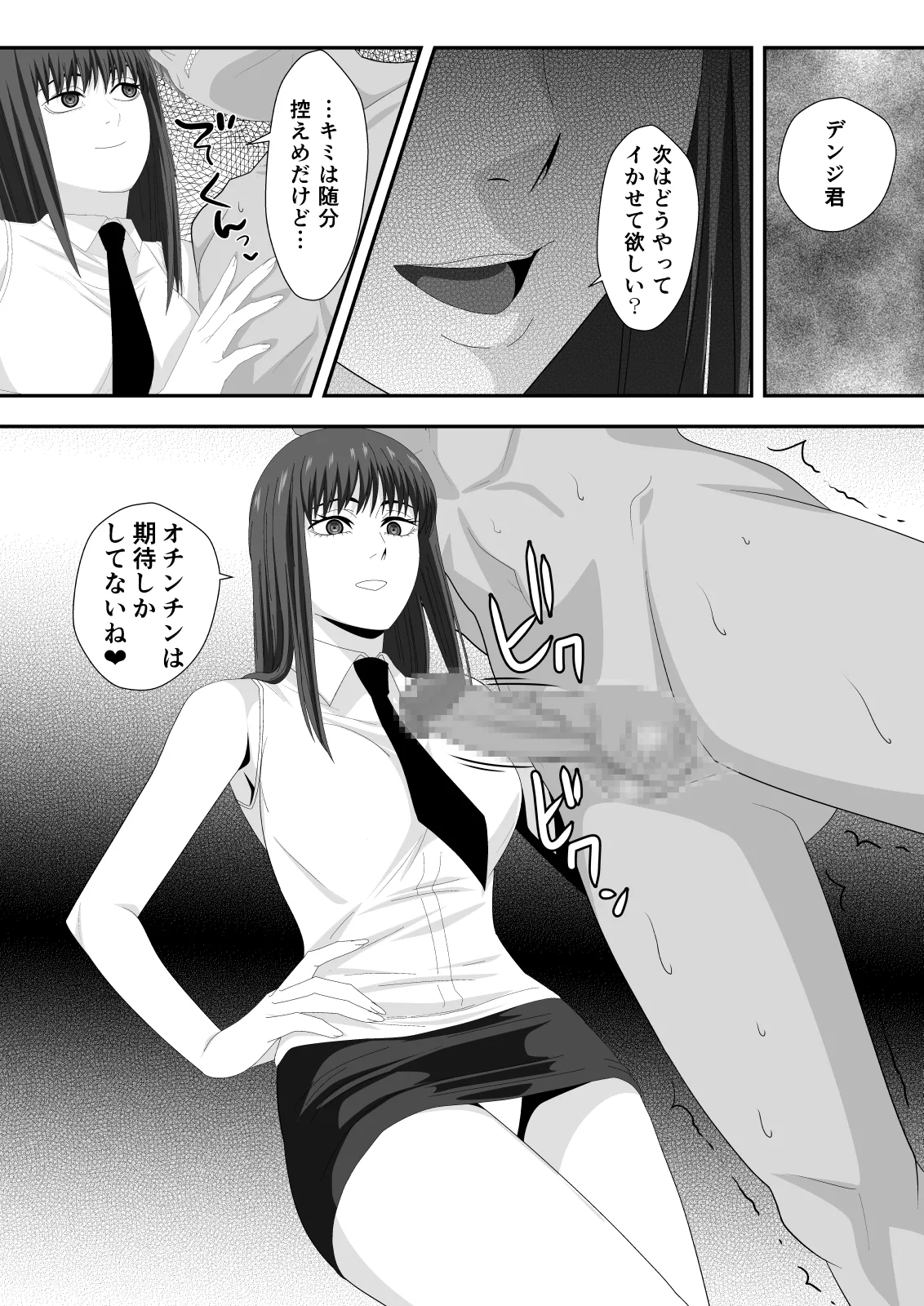 หน้า 15