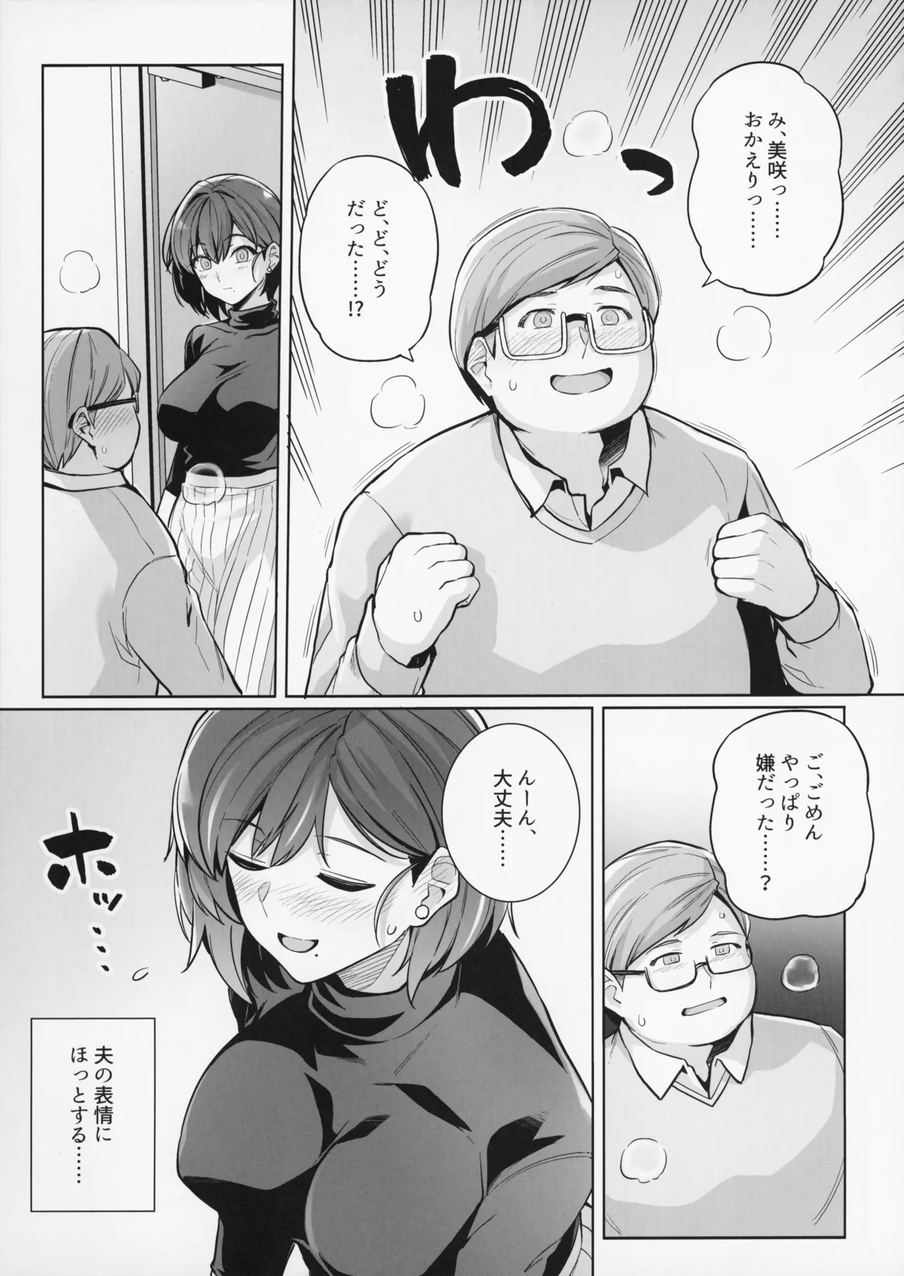 หน้า 19